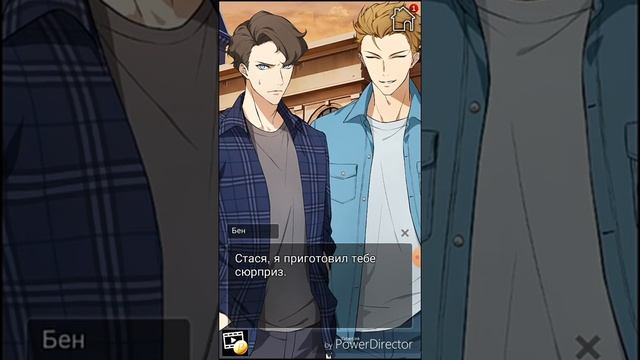 Freshman Fantasies 12 эпизод ? Согласна пойти к Нейту за кулисы.