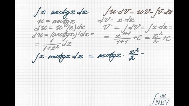 Как найти интеграл функции x * arctg x ? смотреть онлайн