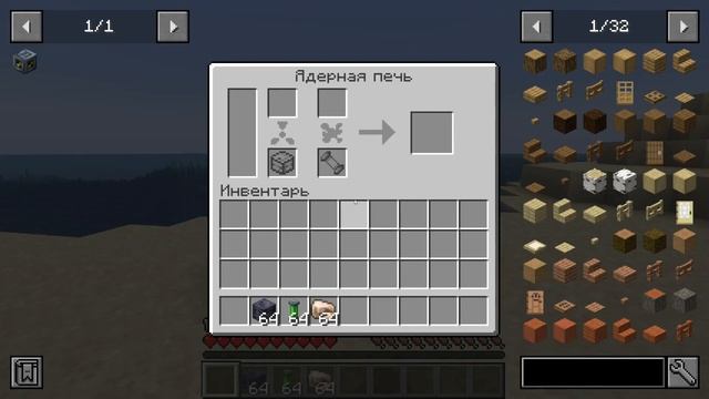 Как использовать "компонент ядерной печи" | ALEX'S CAVES #minecraft смотреть онлайн