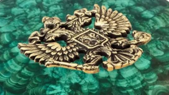 Литая книжная накладка из латуни «Герб РФ»