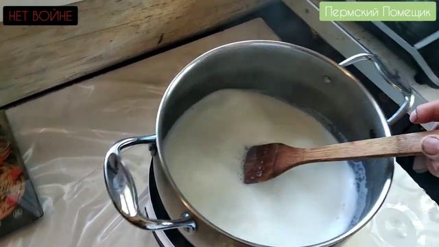 Рецепт Сгущенки. смотреть онлайн