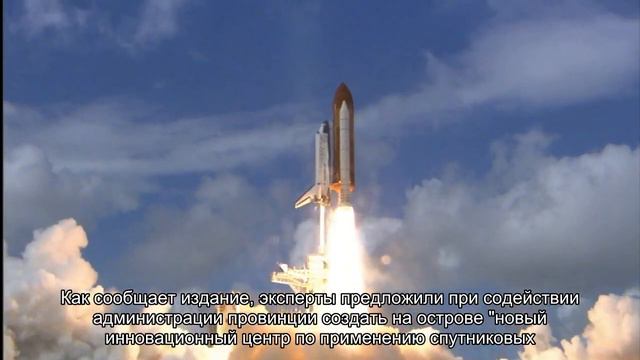 СМИ: Хайнань планирует активно развивать отрасль малых космических спутников смотреть онлайн