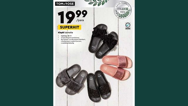 BIEDRONKA | Nowa Gazetka od Poniedziałku 23.08.2021 | Okazje Tygodnia смотреть онлайн