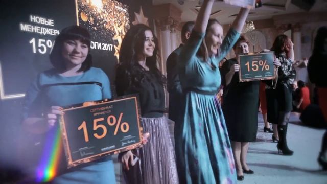 teaser №3 "Большая Встреча Орифлэйм" / Краснодар смотреть онлайн