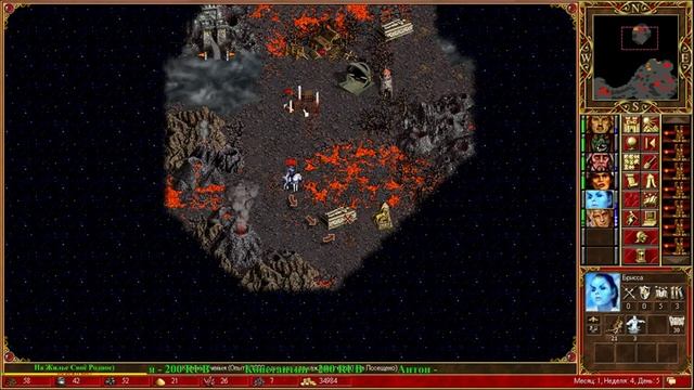 Герои 3. Кампания 