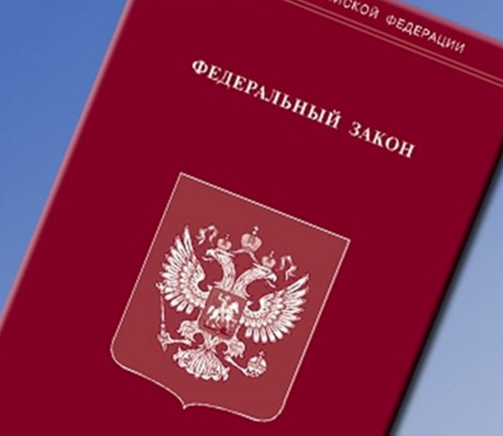 Важные законы марта 2024 г. Что изменится в жизни россиян? смотреть онлайн