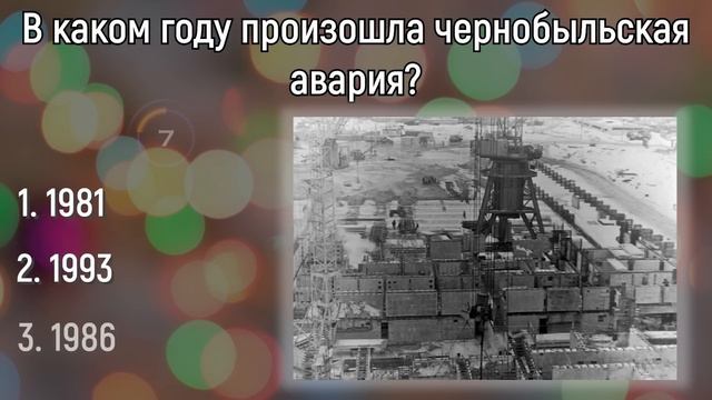 Моя Сестра Родилась В 1964-ом году, Но Не Ответила Ни На 1 Вопрос О Жизни В СССР | Вспоминая былое смотреть онлайн