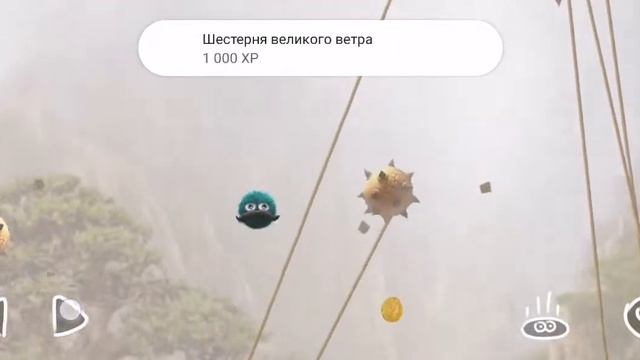 Проход дяди. Leo's Fortune ЭПИЗОД 4 часть 13 смотреть онлайн