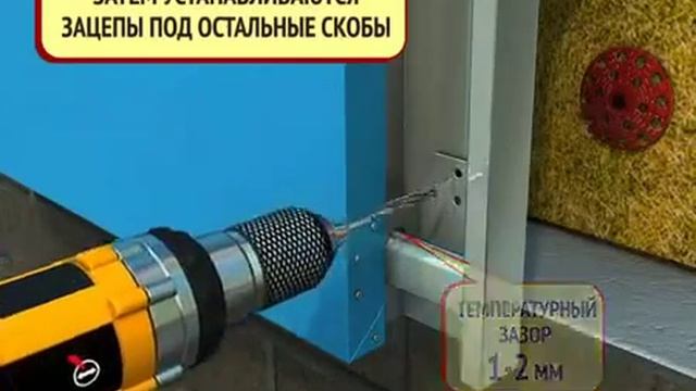 Монтаж композита на системе НВФ ОЛМА Avi