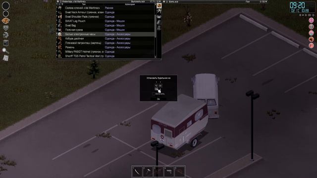 Project Zomboid - Вынес весь бар # 132 смотреть онлайн