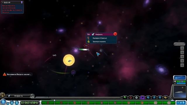 Бьём гроксов - Spore: Galactic Adventures - Прохождение [84] смотреть онлайн