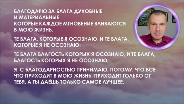? Медитация "Предоставление ситуации Творцу". Пространство духовного света 104 смотреть онлайн