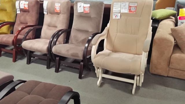 Hoff ДИВАНЫ распродажа смотреть онлайн