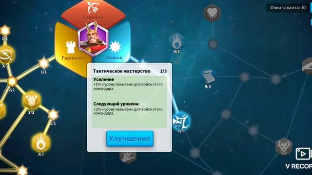 Rise of kingdoms #16 - 6.500.000 Мощи и Лучшие командиры. смотреть онлайн