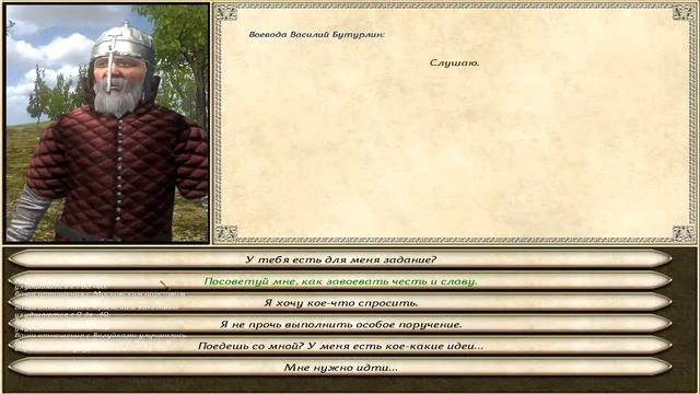 Mount and Blade | Огнём и Мечом: как стать царем? смотреть онлайн