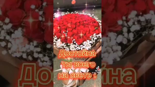 С днём рождения ДОЧЕНЬКА смотреть онлайн