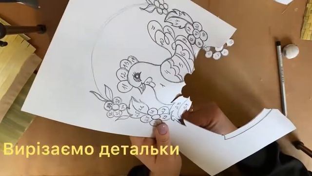 Аплікація з соломи смотреть онлайн