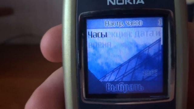 Обзор Nokia 2600 (RH-59)