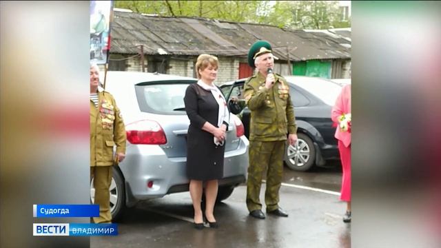 Поздравления ветеранов смотреть онлайн