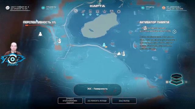 Играю в игры после работы смотреть онлайн