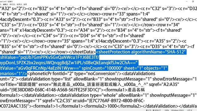 Crack Excel protected worksheet смотреть онлайн