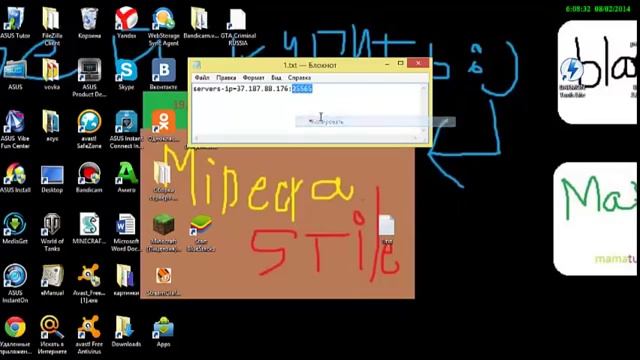 как зайти админом на сервере в minecraft! смотреть онлайн