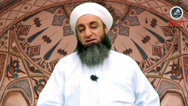 Muraqba Mea Ziker Karna مراقبے میں ذکر کرنا || By Sahibzada Ahmad Saeed Yar Jan Saifi Sb смотреть онлайн