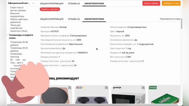ТОП-5 лучших варочных поверхностей с АлиЭкспресс. Рейтинг 2022 года смотреть онлайн