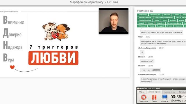 Павел Гительман маркетинг ВДНВ вера смотреть онлайн