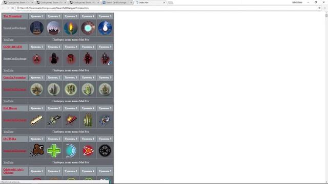 ВСЕ КРАСИВЫЕ ЗНАЧКИ СТИМА! Удобный просмотр всех значков STEAM смотреть онлайн
