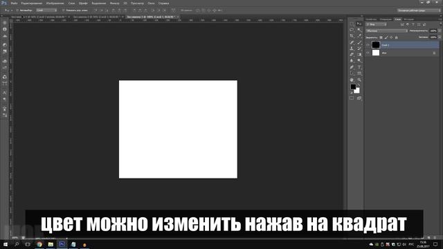 Как сделать ШАПКУ для канала YouTube? (Adobe Photoshop CS6) смотреть онлайн