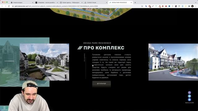 Сайты на тильде | Тильда конструктор сайтов смотреть онлайн