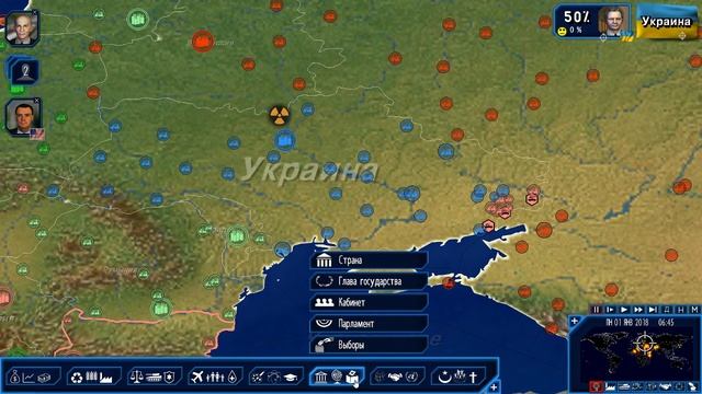 как играть в Power And Revolution 4