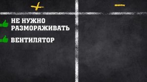 ❇Система NO FROST  в холодильнике - что это и как работает