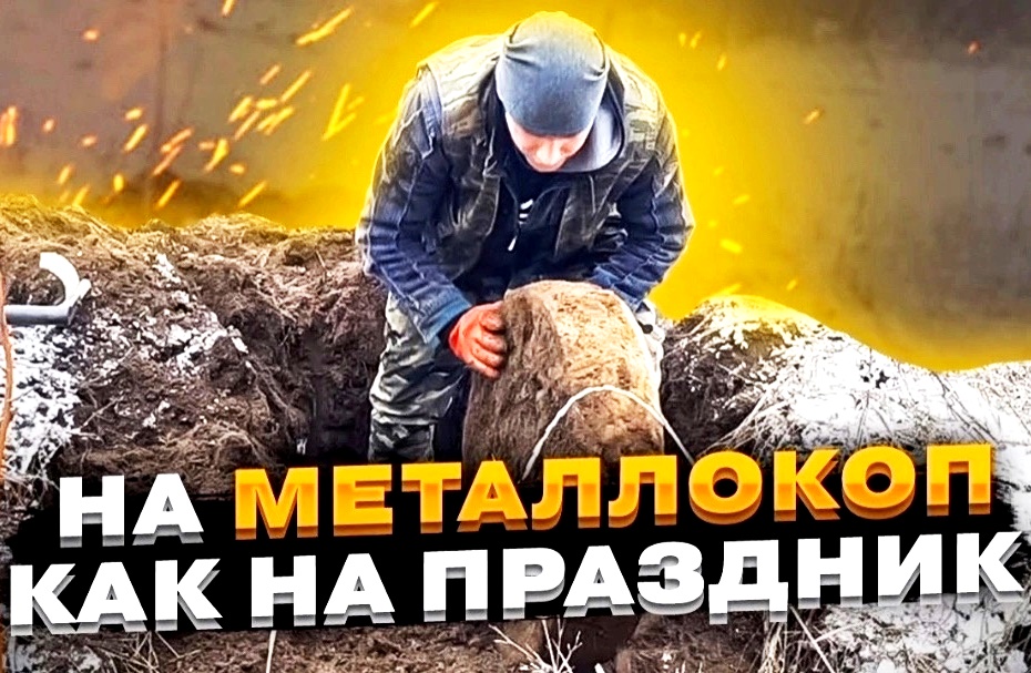 Тонны Металла и Тысячи ПРИБЫЛИ !! смотреть онлайн