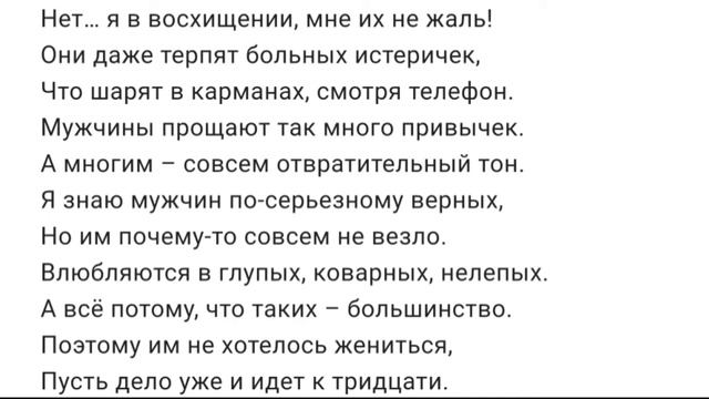 Ты знаешь подруга мужчинам не просто смотреть онлайн