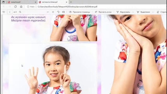 ПРИЁМ КУРСОВЫХ по выпускным альбомам смотреть онлайн