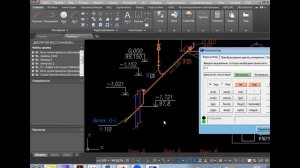 Видео 4.  Построение аксонометрии К1