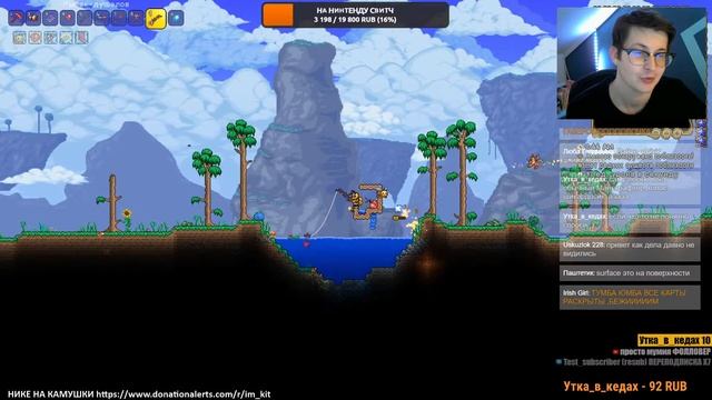 [Terraria 1.4] с IM.KITA | Никита Прохоров смотреть онлайн