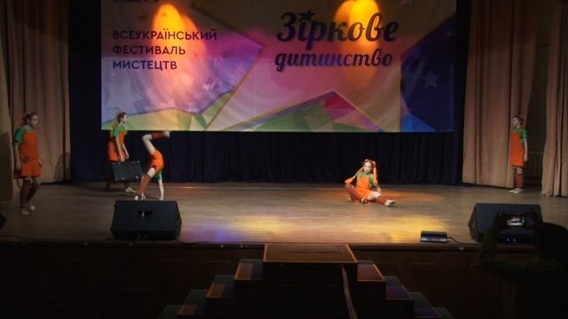Современно эстрадный танец , малая группа "Пеппі Довгапанчоха"" смотреть онлайн
