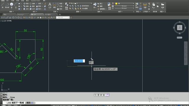 AutoCAD 2016基礎入門教學 016 極座標追蹤 смотреть онлайн
