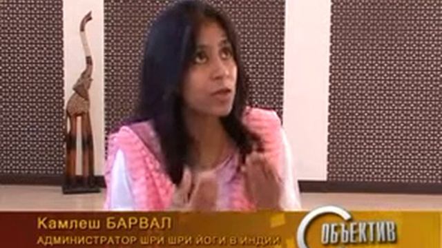 Йога с Камлешь Барвал смотреть онлайн