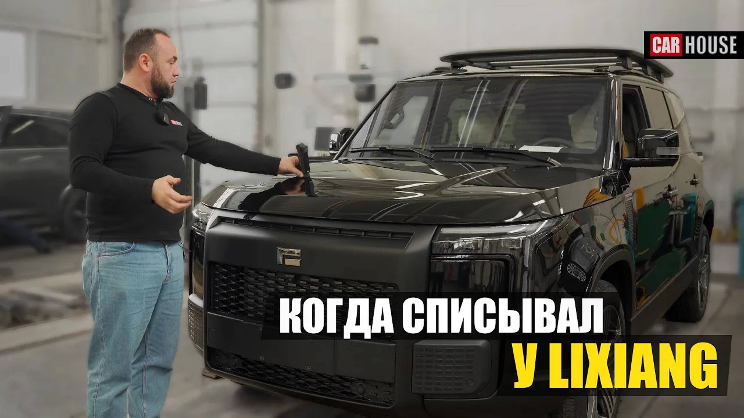 Технический обзор Polar Stone