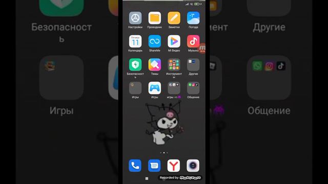 как скачать току взлом☺ смотреть онлайн