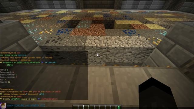 Готовый сервер MineCraft 1.8-1.13|Мини-Игры|Гаджеты|Питомцы|Донат-Кейсы #3 смотреть онлайн