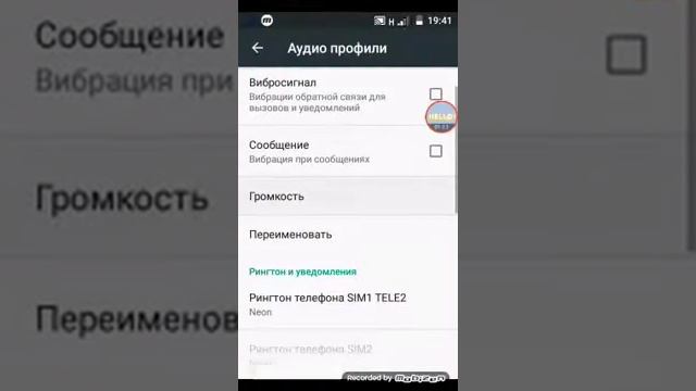 Как убрать нажатия на клавиши:на андройд"BQ strike-mini"!!!!!! смотреть онлайн