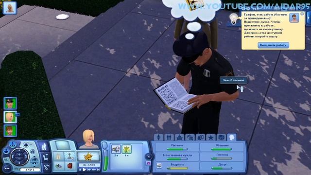 Бредовые Будни в The Sims 3 #5 - Шантаж и Сканворды :3 смотреть онлайн
