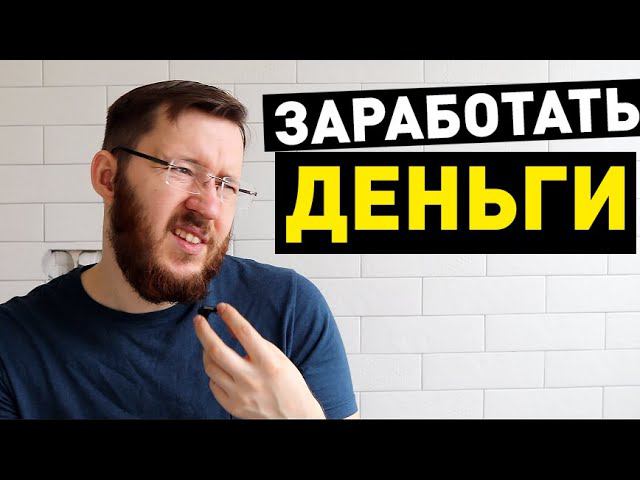 Как заработать в интернете на Алиэкспресс. Заработок на партнерке Portals Aliexpress смотреть онлайн