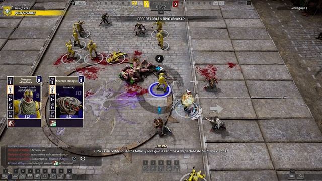 Blood Bowl 3 Brutal Edition Кампания - Скавены (Прохождение - Часть 3) смотреть онлайн