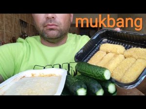 МУКБАНГ ЛАЗАНЬЯ и Овощные НАГЕТСЫ/ОБЖОР свежие огурцы